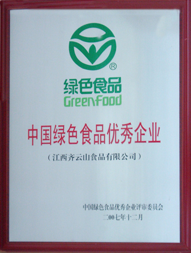 vsport(中国区)官方网站