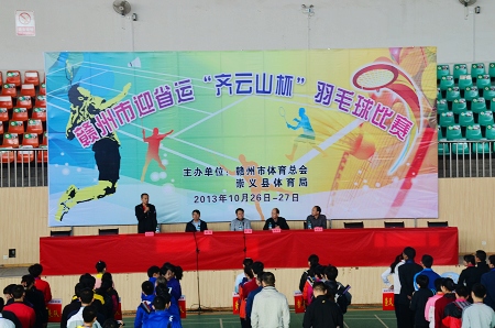 vsport(中国区)官方网站