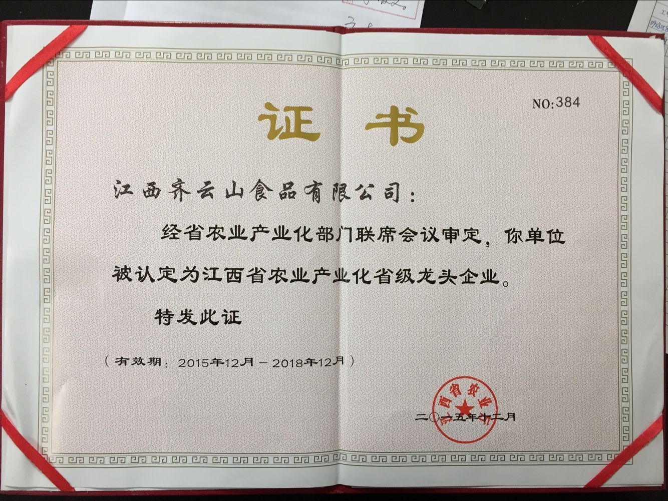 vsport(中国区)官方网站