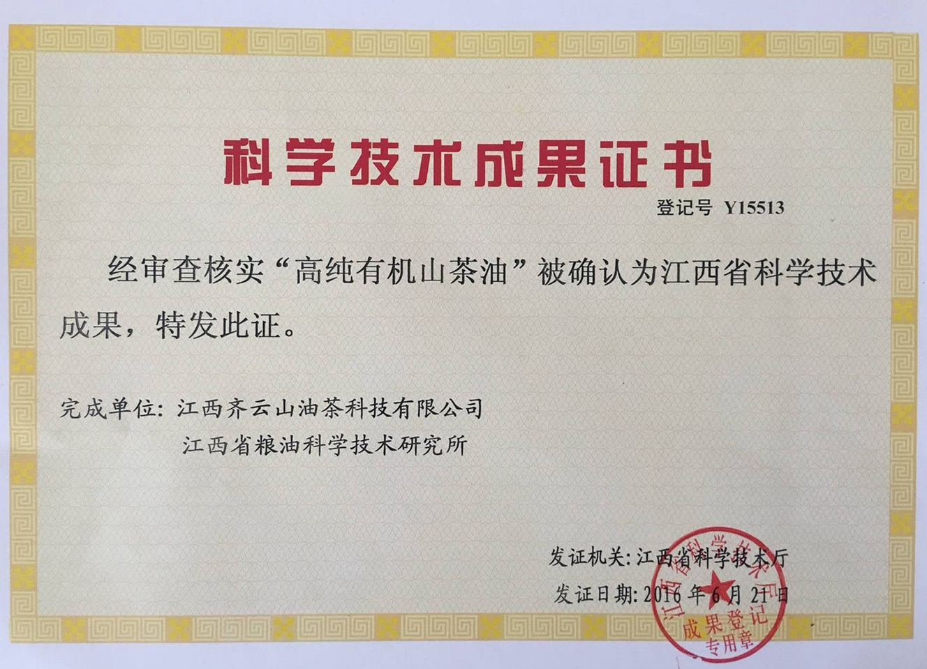 vsport(中国区)官方网站