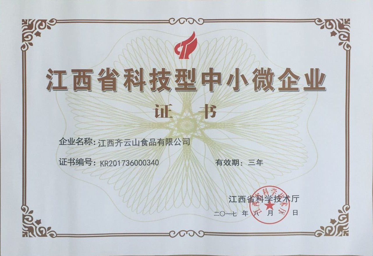 vsport(中国区)官方网站