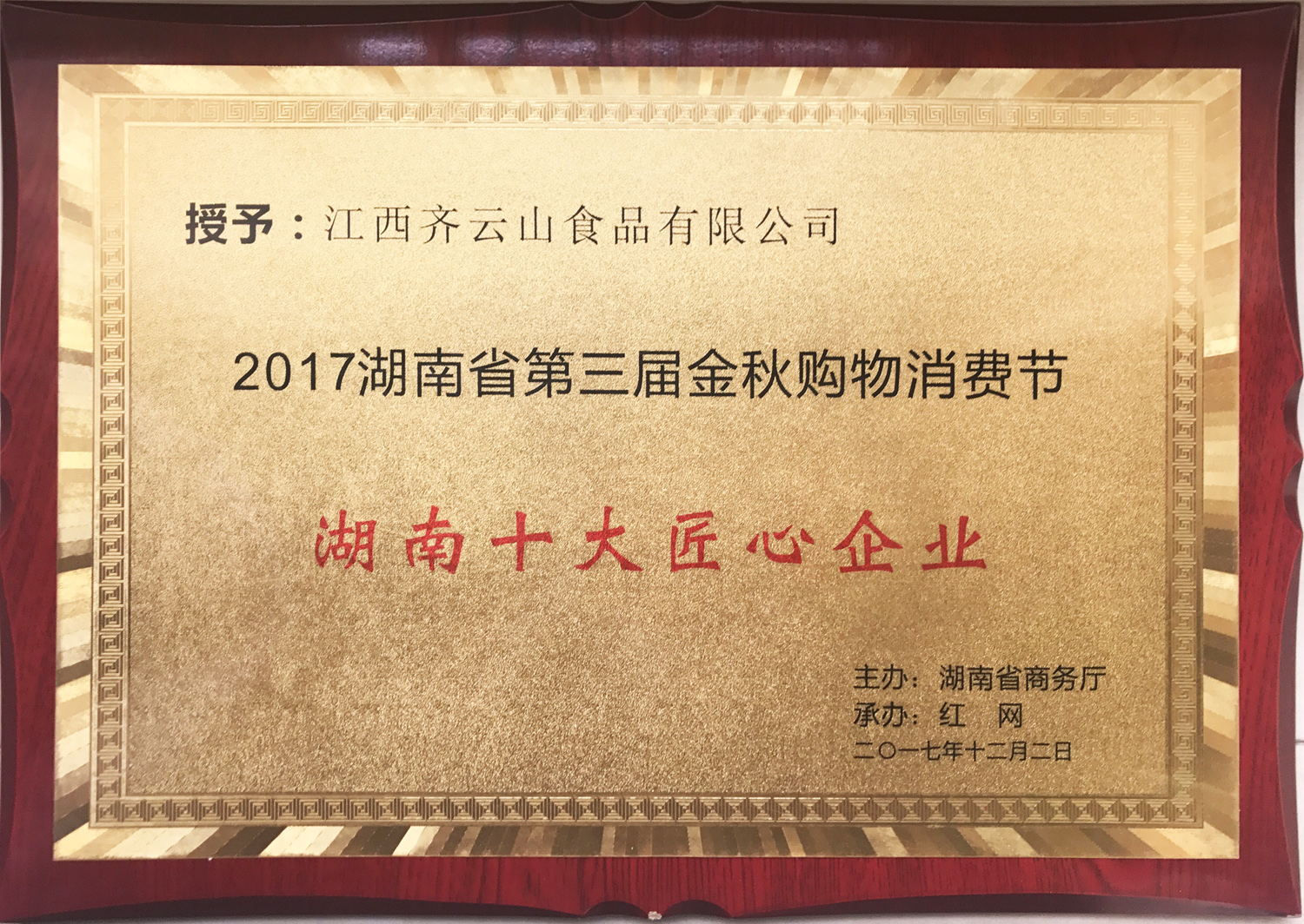 vsport(中国区)官方网站