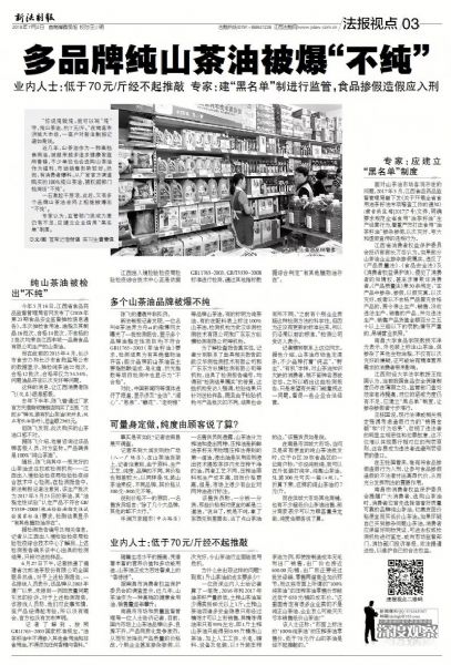 vsport(中国区)官方网站