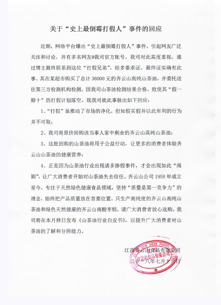 vsport(中国区)官方网站