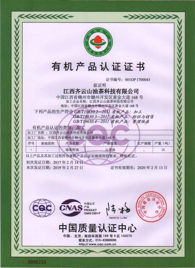 vsport(中国区)官方网站