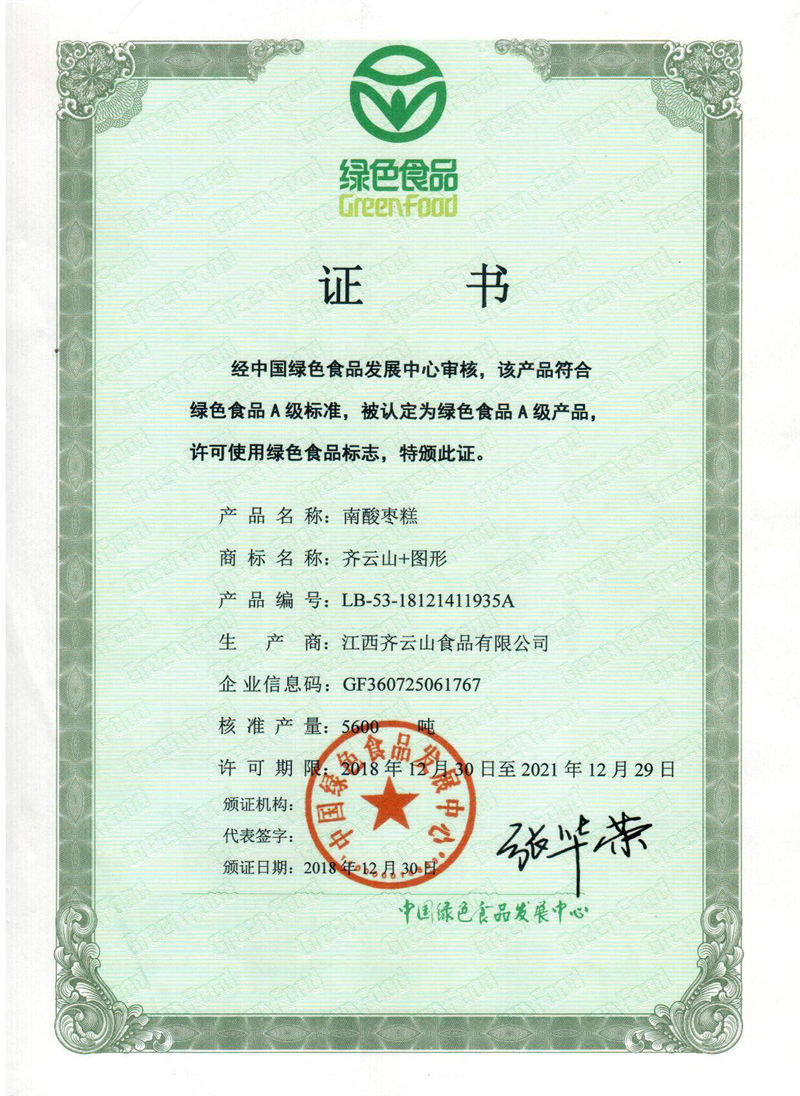 vsport(中国区)官方网站
