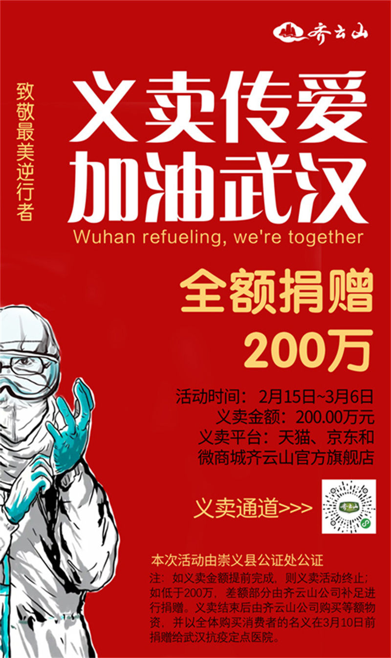 vsport(中国区)官方网站