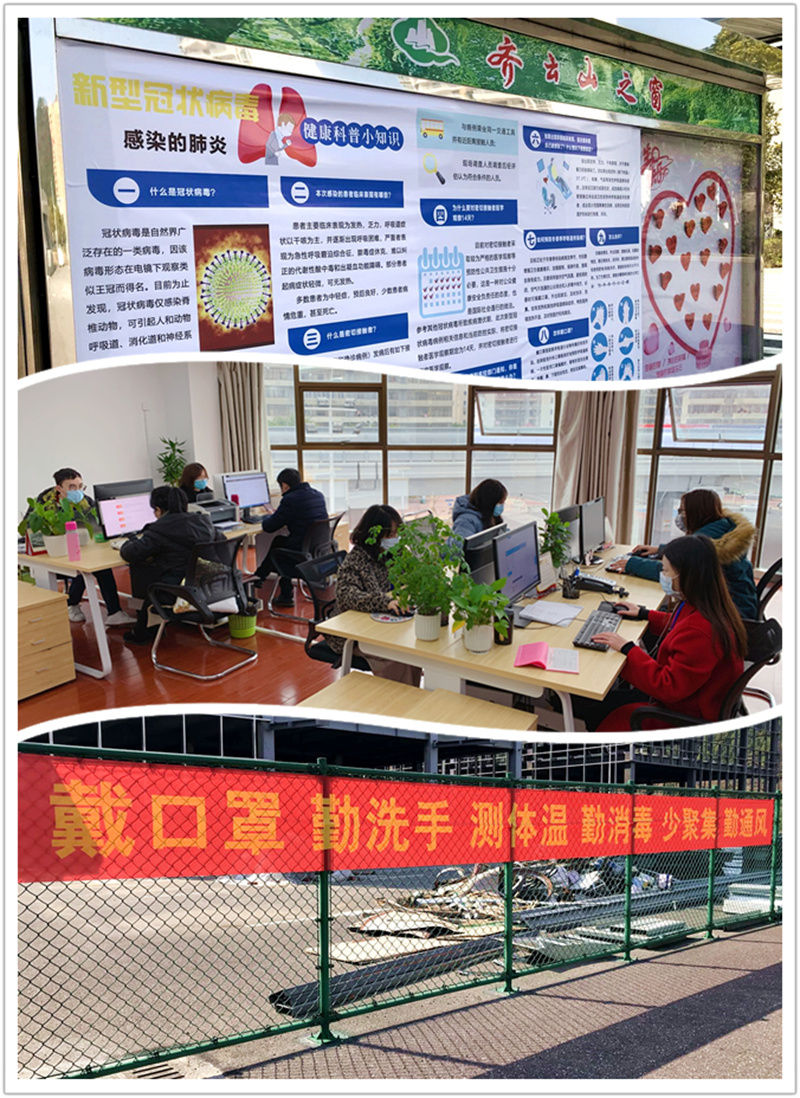 复工保供应   助力抗疫情2.jpg