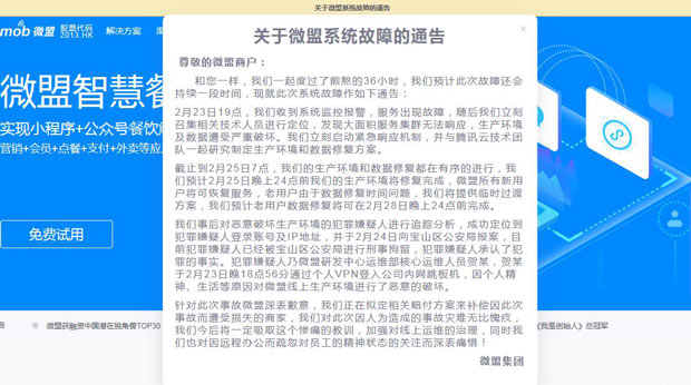 vsport(中国区)官方网站