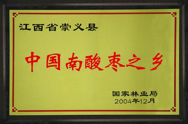 比大脑影象力更长期的是味蕾，，，，，，，味蕾记得这口酸甜韧滑-(5).jpg