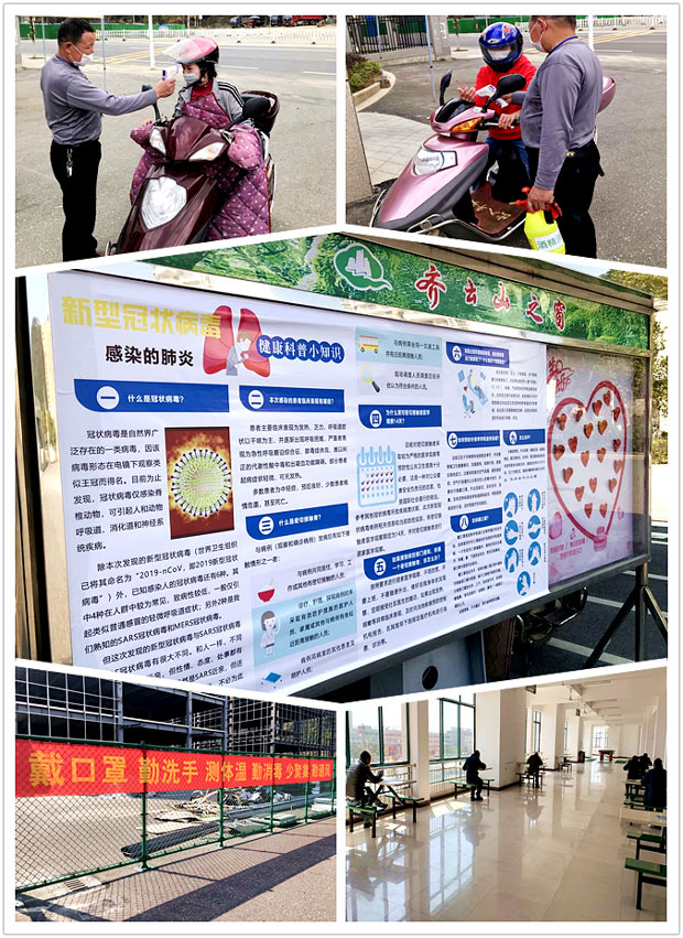 VSport官网开展系列公益善举，，，，，，，相继捐钱捐物数百万04.jpg