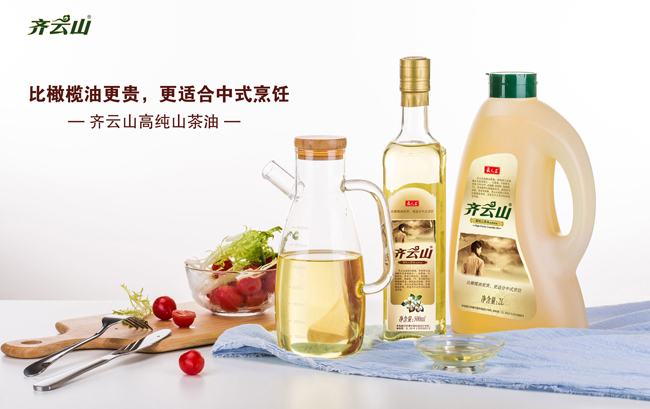 奥利给！-VSport官网高纯山茶油喜获国家绿色食物认证-3.jpg
