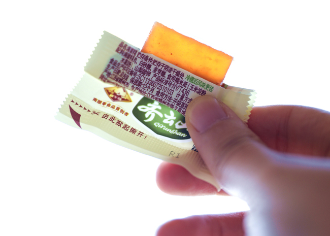 零食时尚界的骄子，，，，，酸甜韧滑，，，，，吃一口好知足--(5).jpg