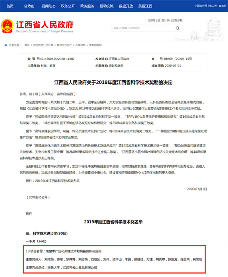 vsport(中国区)官方网站