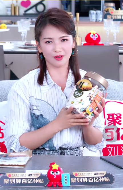 千呼万唤的仙人零食返场了，，，，，刘涛从小吃到大，，，，，半个演艺圈都要买！ (3).png