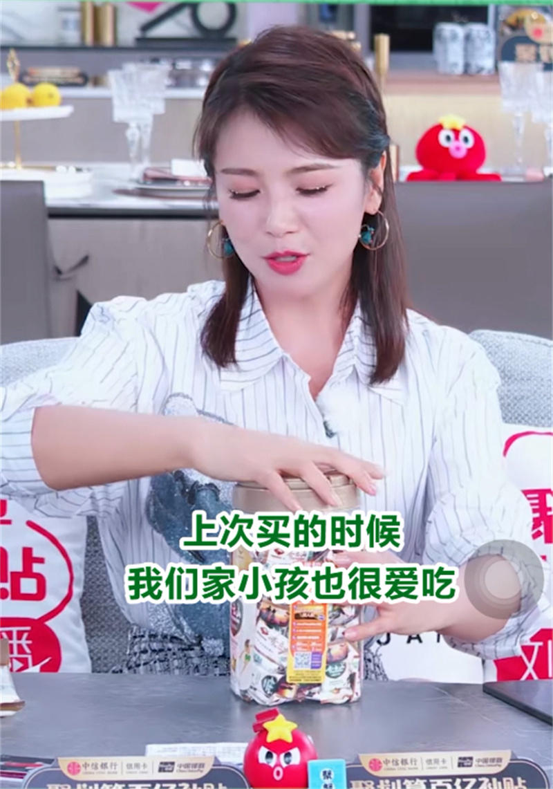 女明星剧组拍戏常备，，，，，，，吃了就停不下来！6.jpg