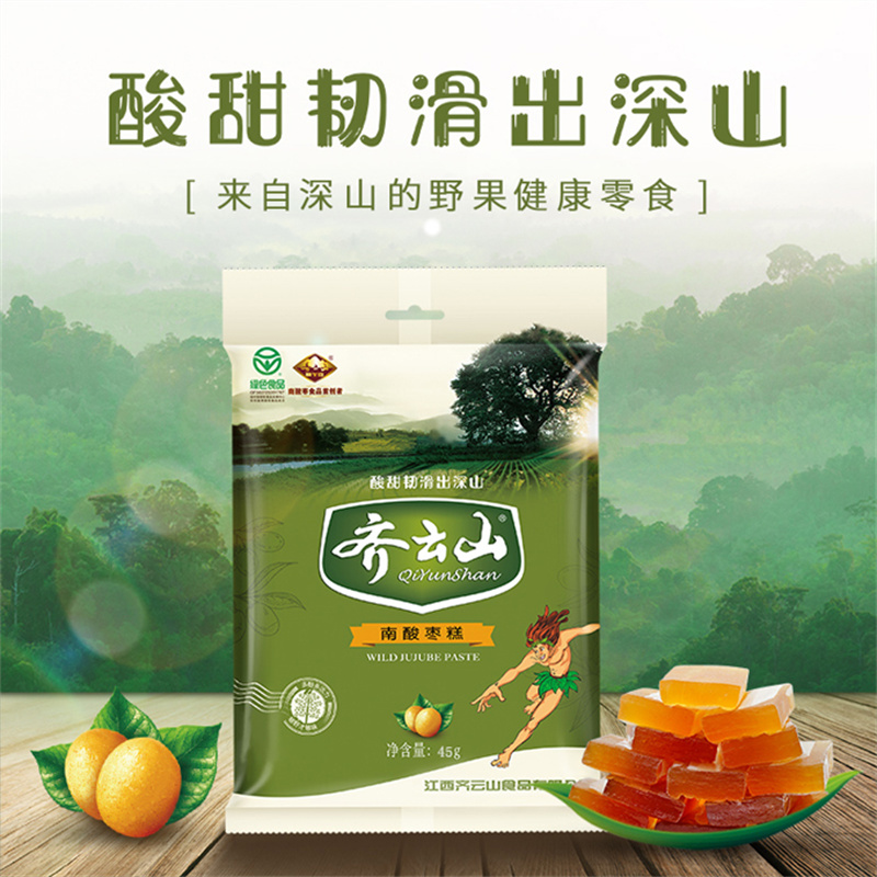 上架仅20秒售罄百万-深山野果康健零食薇娅也爱吃-(4).jpg
