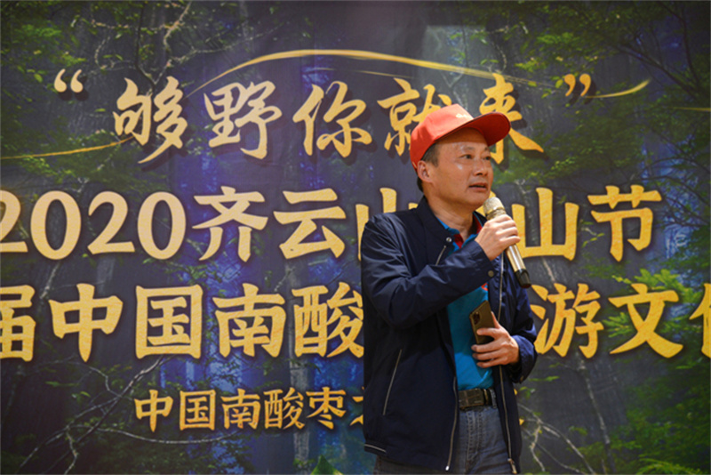 “够野你就来”——2020VSport官网爬山节暨首届南酸枣旅游文化节圆满收官-14.jpg