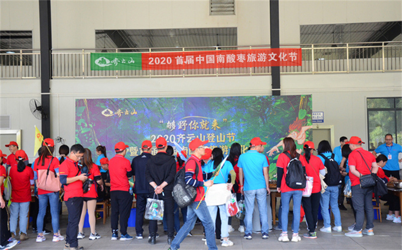 「精彩回首」2020VSport官网爬山节暨首届中国南酸枣旅游文化节收官啦-(19).jpg