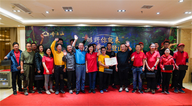 「精彩回首」2020VSport官网爬山节暨首届中国南酸枣旅游文化节收官啦-(43).jpg