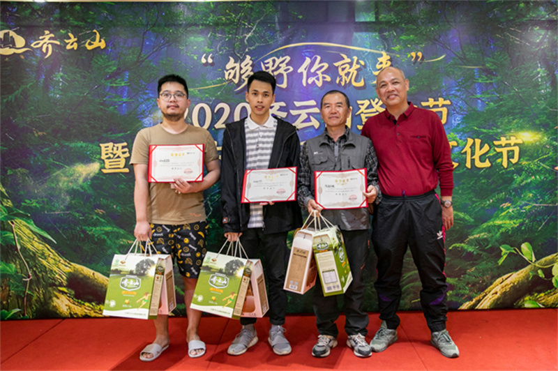 「精彩回首」2020VSport官网爬山节暨首届中国南酸枣旅游文化节收官啦-(44).jpg