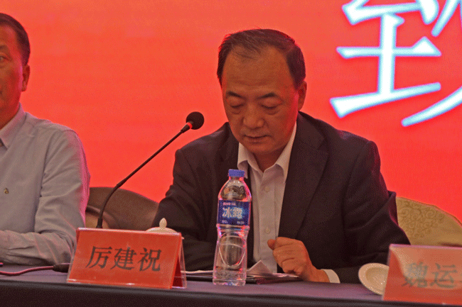 南酸枣工业国家立异同盟建设大会在江西南昌召开-03.png