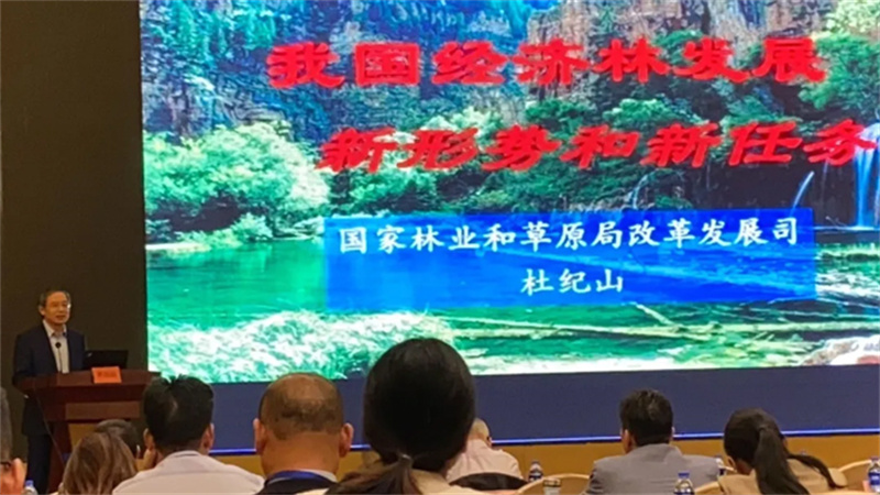 南酸枣工业国家立异同盟建设大会在江西南昌召开-07.jpg