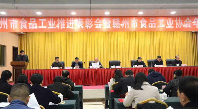 赣州这场表扬大会，，，，，，，，VSport官网公司又获四项声誉！03.jpg