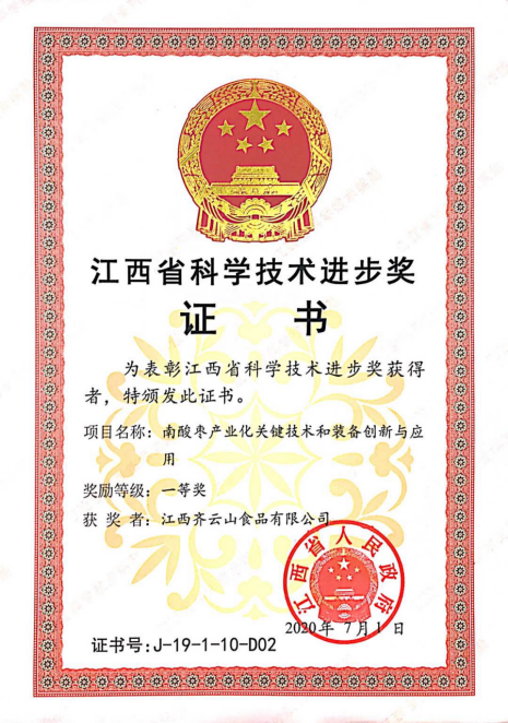 这家企业靠什么，，，，，，让产品一连24年通过“绿色食物”认证 (6).png