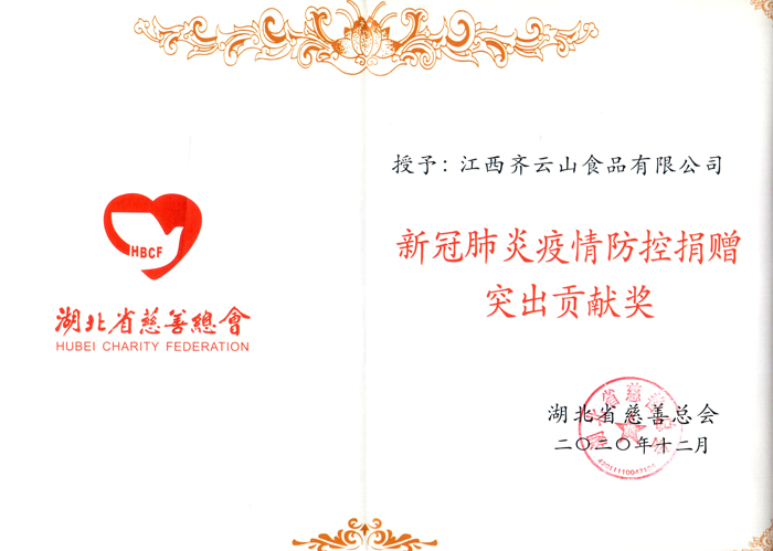 vsport(中国区)官方网站