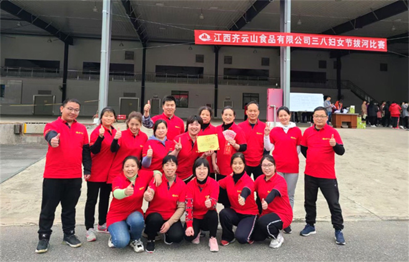 庆“三八”，，，，，VSport官网公司意见意义拔河角逐圆满竣事！3.jpg