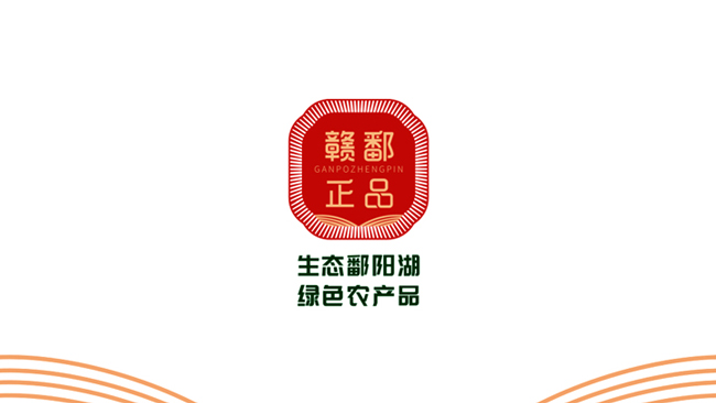 硬核！“赣鄱正品”名单公示，，，，，，，，VSport官网榜上著名！02.jpg