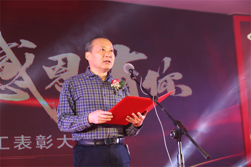 携手共进，，，，，，感恩有你——VSport官网2021第一季度营销聚会暨2020年度表扬大会圆满举行-11.jpg