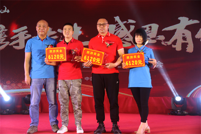 携手共进，，，，，，感恩有你——VSport官网2021第一季度营销聚会暨2020年度表扬大会圆满举行-14.jpg