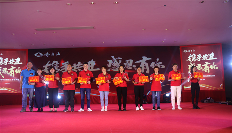 携手共进，，，，，，感恩有你——VSport官网2021第一季度营销聚会暨2020年度表扬大会圆满举行-16.jpg