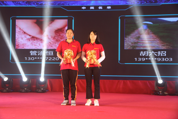 携手共进，，，，，，感恩有你——VSport官网2021第一季度营销聚会暨2020年度表扬大会圆满举行-45.jpg