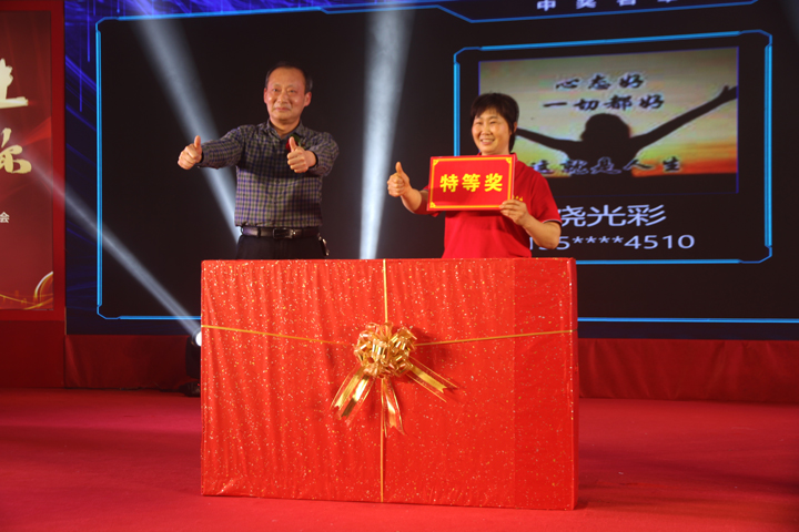 携手共进，，，，，，感恩有你——VSport官网2021第一季度营销聚会暨2020年度表扬大会圆满举行-46.jpg
