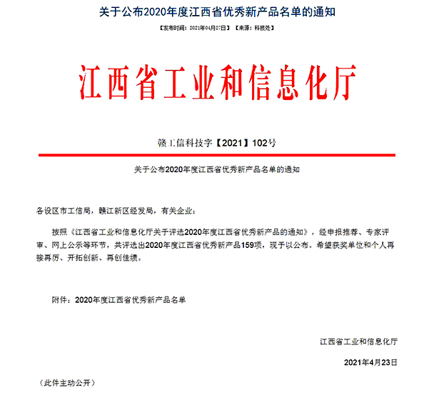 vsport(中国区)官方网站