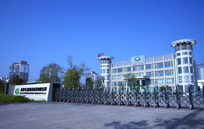 赣南茶油高品质同盟建设，，，，，，VSport官网公司作为同盟代表郑重宣誓-03.jpg