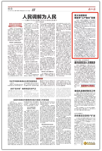 vsport(中国区)官方网站