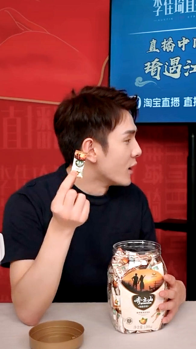 李佳琦直播间的江西好物-02.jpg