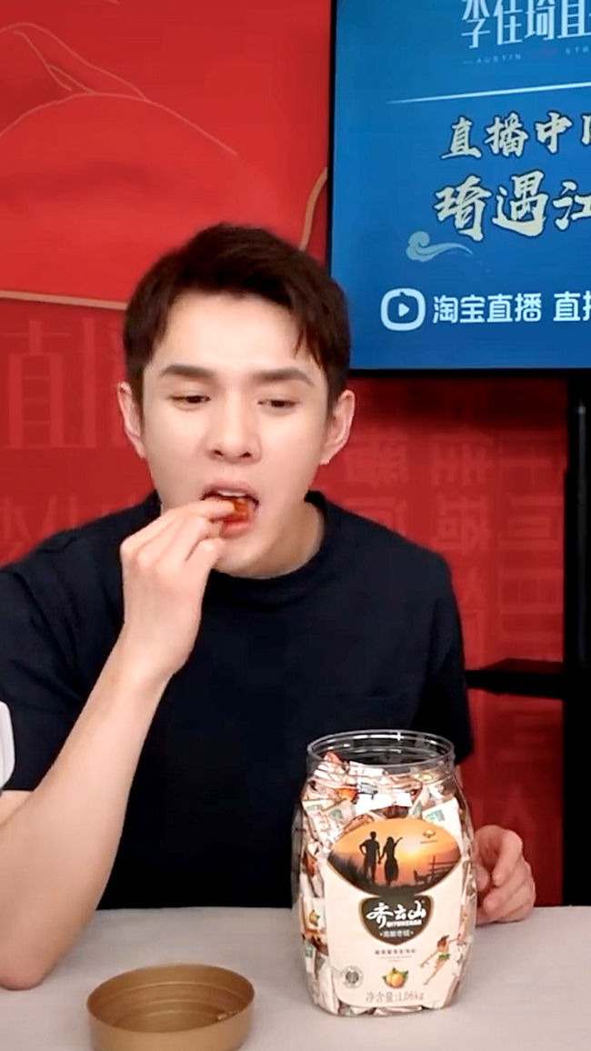 李佳琦直播间的江西好物-05.jpg