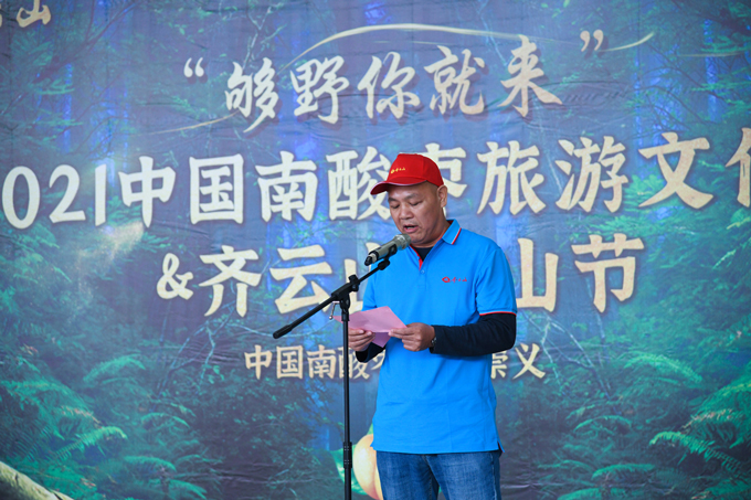 2021中国南酸枣旅游文化节&-VSport官网爬山节圆满落幕-10.jpg