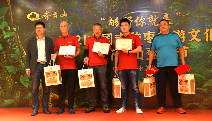 2021中国南酸枣旅游文化节&-VSport官网爬山节圆满落幕-24.jpg
