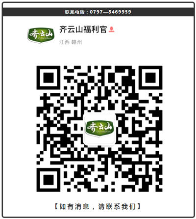 【寻人启事】全网寻找湖南邵阳步步高明市这位小女�?04.jpg