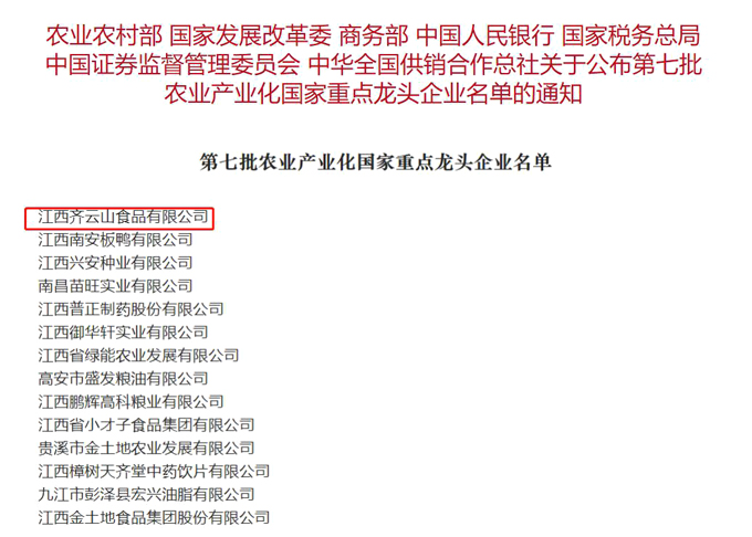 vsport(中国区)官方网站