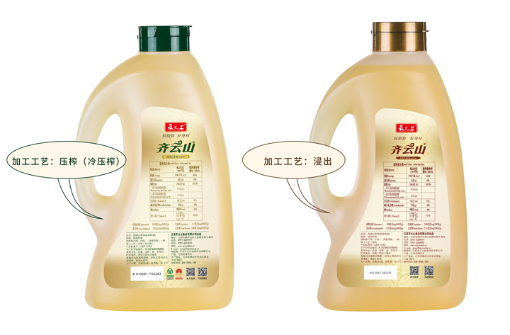 十年磨一剑，，，，，，，VSport官网茶油匠心创立“中国好粮油�?(8).jpg