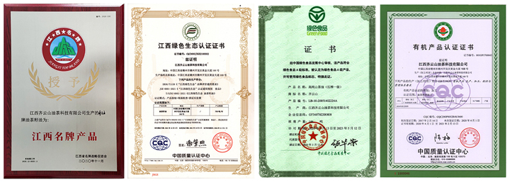 十年磨一剑，，，，，，，VSport官网茶油匠心创立“中国好粮油�?(10).jpg