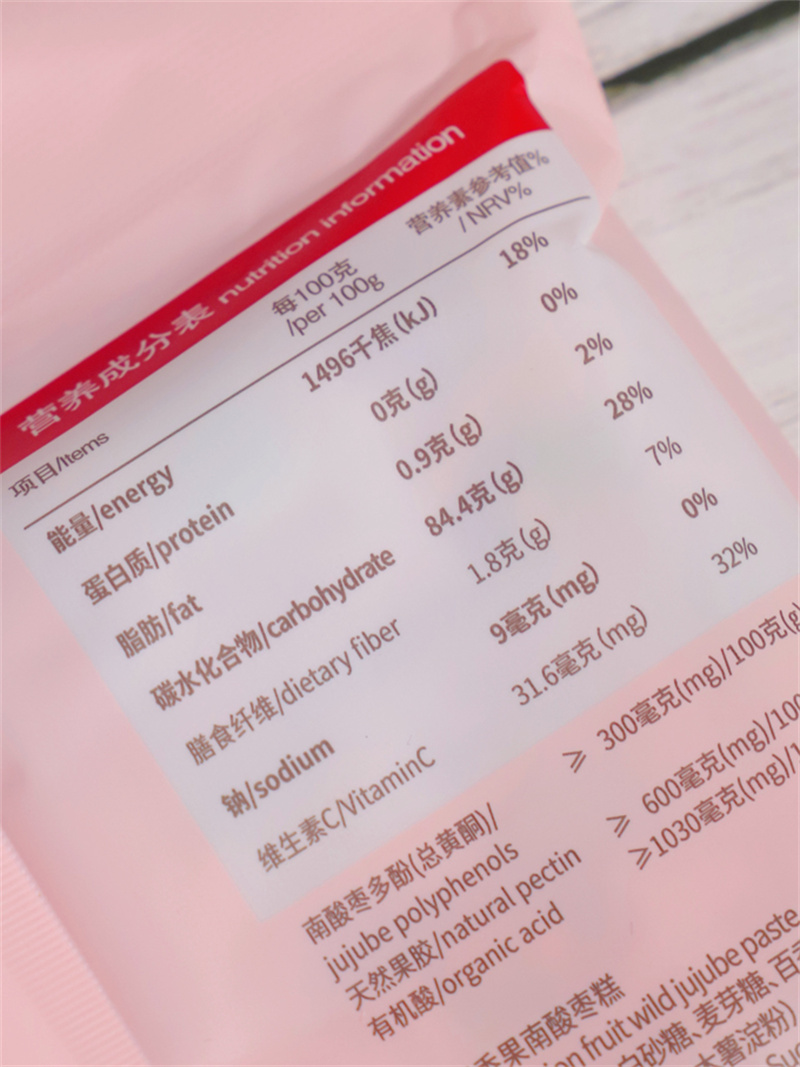推荐一款康健零食~再也不必担心孩子吃完零食不必饭了�?4.jpg