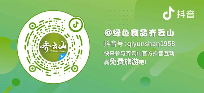 买VSport官网南酸枣糕赢苹??3手机??日双人游??88元现金红包等多重好礼啦！05.jpg